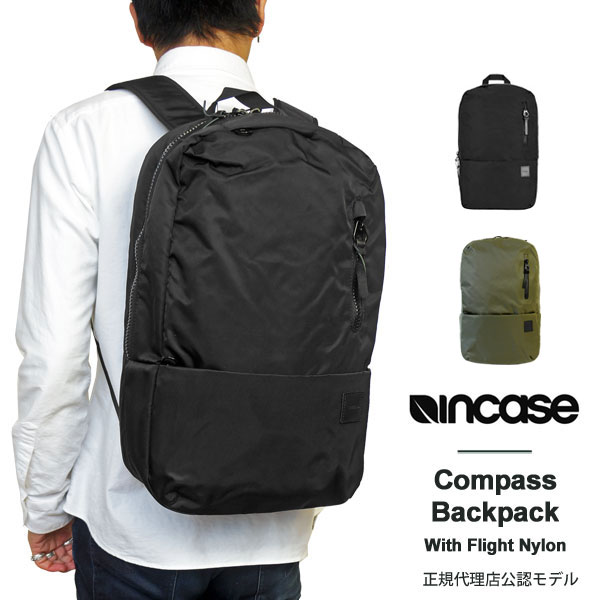 楽天j-pia10％OFFクーポンプレゼント！ インケース リュック Incase ビジネスリュック バックパック ビジネスバッグ Compass Backpack With Flight Nylon 安心保証書付き INCO100516 （37191006 / 37193014）