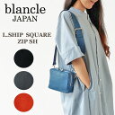 最大3000円クーポンプレゼント！ blancle ブランクレ ミニ ショルダーバッグ レディース イタリアンレザー 本革 スクエア型 斜めがけ 大人 革 かわいい 小さめ L.SHIP SQUARE ZIP SH bc1022 (11-0100/11-0102/11-0104/11-0507) ≪★返品交換対象外≫