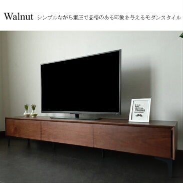 210cm幅 テレビボード テレビ台 ローボード ウォルナット 2色対応 ウォールナット オーク 北欧 高級 収納 引き出し おしゃれ 天然木 モダン レオン 【送料無料】(東北・北海道・沖縄・離島を除く）