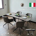 【P10倍+得クーポン】セラミック ダイニングテーブル ダイニングテーブルセット 伸張式ダイニング5点セット セラミックテーブル 伸縮 140 イタリアンセラミック 強化ガラス 伸長式 テーブル 回転イス モダン 食卓