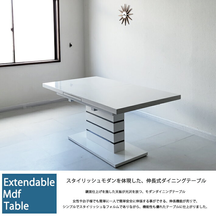 【P10倍 19 - 24日まで】 伸縮 ダイニングテーブルセット ダイニング5点セット 4人掛け 6人掛け モダン 伸長式テーブル エクステンションテーブル 4人用 ダイニングチェア カンティレバーチェア 160NPTRBK 160cm 200cm ホワイト ブラック 鏡面 [2]