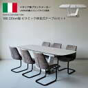 ダイニングテーブルセット 6人掛け セラミック イタリアンセラミック 伸張式ダイニングテーブル 180cm幅 220cm幅 エクステンションテーブル 伸長式 180BRWLU 6人用 モダン 食卓 ダイニング7点セット 強化ガラス レザーファブリック(3)