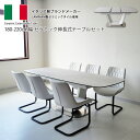 ダイニングテーブルセット セラミックテーブル 伸縮 イタリアンセラミック 伸張式ダイニングテーブル ホワイト 180cm幅 220cm幅 ダイニングテーブル 伸長式 220BRLUWHWH 6人掛け モダン 食卓 ダイニング7点セット 強化ガラス 合成皮革 カンティレバーチェア