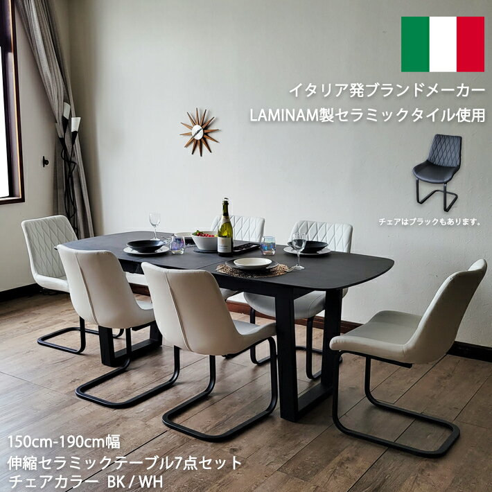 ˥󥰥ơ֥륻å ߥåơ֥ ꥢ󥻥ߥå  ĥ˥󥰥ơ֥ 150cm 190cm Ĺ 6...