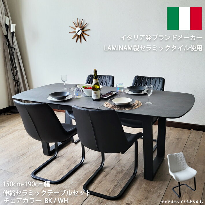 ˥󥰥ơ֥륻å ߥåơ֥ ꥢ󥻥ߥå  ĥ˥󥰥ơ֥ 150cm 190cm Ĺ 4...