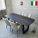 ダイニングテーブルセット セラミックテーブル イタリアンセラミック 伸縮 伸張式ダイニングテーブル 150cm幅 190cm幅 伸長式 4人掛け モダン 合成皮革 回転チェア アイアンレッグ 鉄脚 オートリターン ダイニング5点セット 強化ガラス 北欧 グレー ブラック ホワイト(3)
