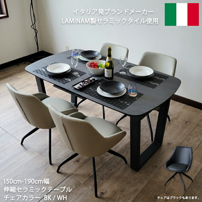 ˥󥰥ơ֥륻å ߥåơ֥ ꥢ󥻥ߥå  ĥ˥󥰥ơ֥ 150cm 190cm Ĺ 4...