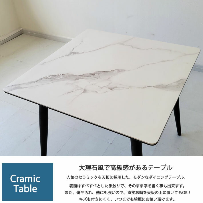 セラミック ダイニングテーブルセット 3点セット 幅80cm 2人用 2人掛け 回転チェア 360度回転 ダイニングチェア ダイニングテーブル 北欧 合成皮革 シンプル ホワイト WH 大理石柄 アイアン デスク モダン おしゃれ 一人暮らし 食卓椅子 省スペース コンパクト