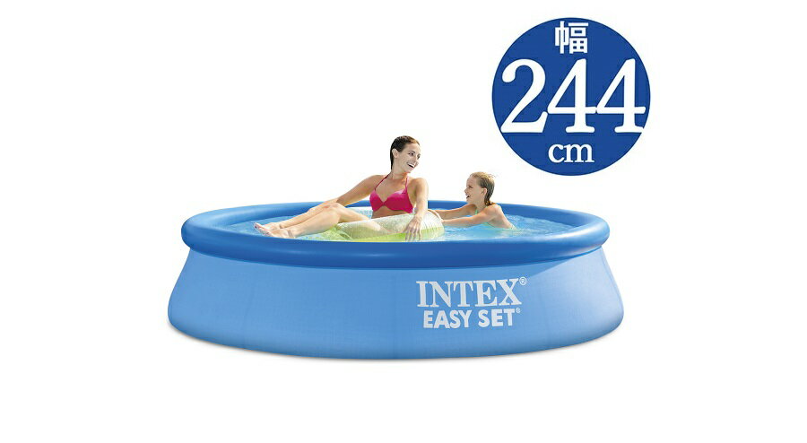 INTEX(インテックス)丸形イージーセットプールES824【 244 × 61 cm】Easy Set Pool 28106 正規品