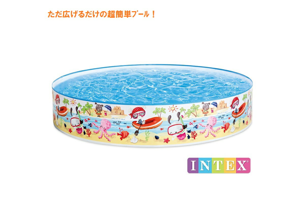 INTEX(インテックス)スナップセットプールSN152Fun At The Beach Snapset Pool 56451 正規品