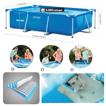 INTEX(インテックス)長方形フレームプールRF860【 260 × 160 × 65 cm】Rectangular Frame Pool 28271 正規品