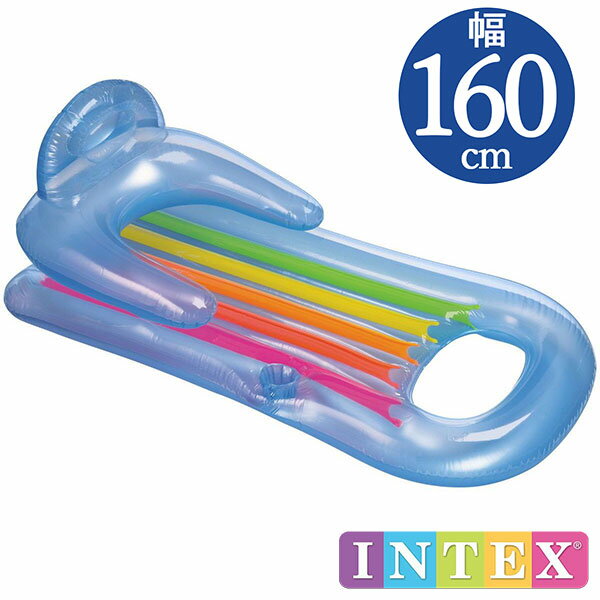 INTEX(インテックス)長方形キングクールラウンジPL160ブルー【 160 × 85 cm】King Kool Lounges 58802 正規品