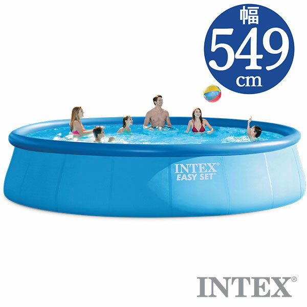 INTEX(インテックス)丸形イージーセットプールES1848【 549 × 122 cm】Easy Set Pool 26175 正規品