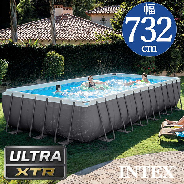 INTEX(インテックス)長方形ウルトラフレームプールUMP122452Ultra Frame Pool 26363 正規品