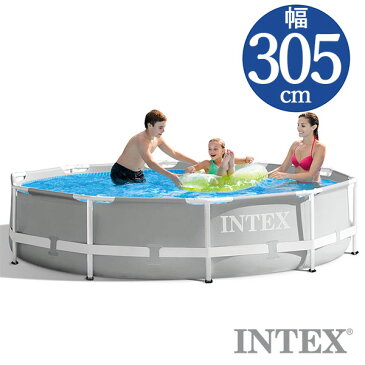 INTEX(インテックス)多角形プリズムフレームプールPF1030【 305 × 76 cm】Prism Frame Pool 26700 正規品