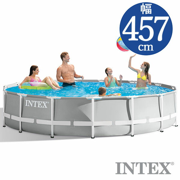 INTEX(インテックス)多角形プリズムフレームプールPF1542【 457 × 107 cm】Prism Frame Pool 26723 正規品