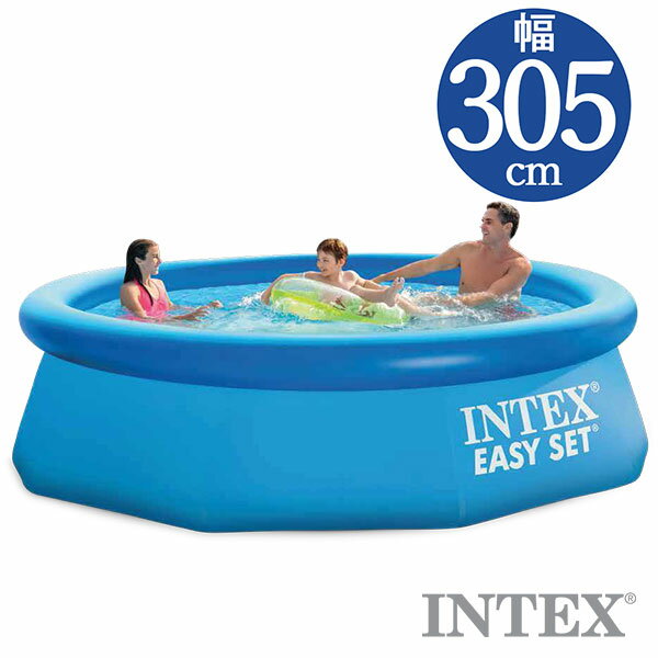 INTEX(インテックス)丸形イージーセットプールES1030【 305 × 76 cm】Easy Set Pool 28120 正規品