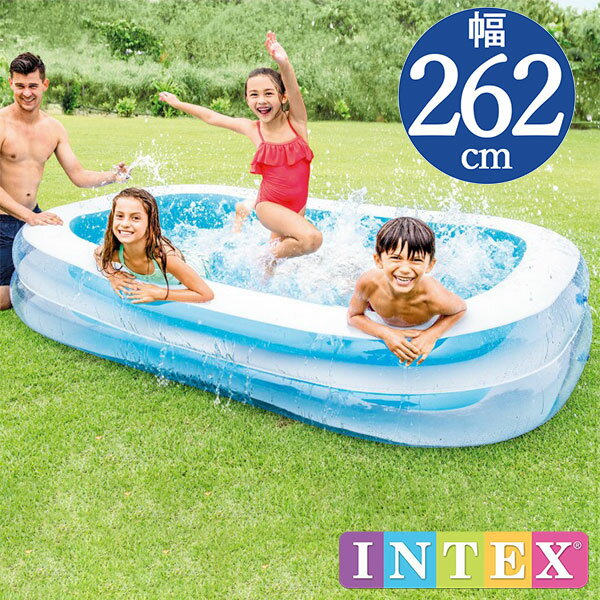 INTEX(インテックス)長方形ファミリープールBR262【 262 × 175 × 56 cm】Swim Center Family Pool 56483 正規品