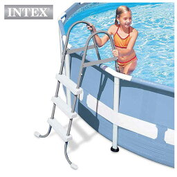 INTEX(インテックス)ハシゴ【高さ 107cm】Pool Ladders 28065 正規品 ラダー 梯子 はしご
