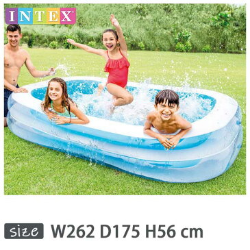 INTEX(インテックス)長方形ファミリープールBR262【 262 × 175 × 56 cm】Swim Center Family Pool 56483 正規品