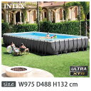 INTEX(インテックス)長方形ウルトラフレームプールUMP163252【 975 × 488 × 132 cm】Ultra Frame Pool 26371 正規品