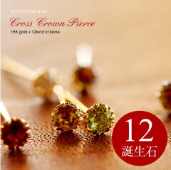 https://thumbnail.image.rakuten.co.jp/@0_mall/j-precious/cabinet/color-stone/birthday_stone-1.jpg