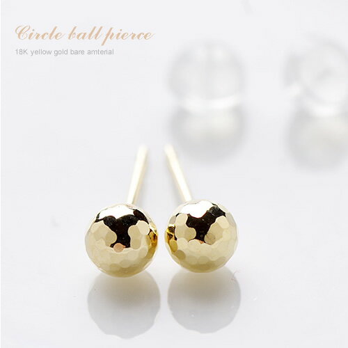 ピアス レディース 丸玉 18k K18 4mm 丸玉ピアス セカンドピアス スタッドピアス ミラーカット ミラー..