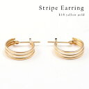 ピアス レディース フープピアス スリーライン 3連 幅広 太 18k K18 18金 イエローゴールド 地金ピアス 女性 20代 30代 40代 50代 ジュエリー おしゃれ おすすめ シンプル 普段用 大人 オフィスカジュ(4)