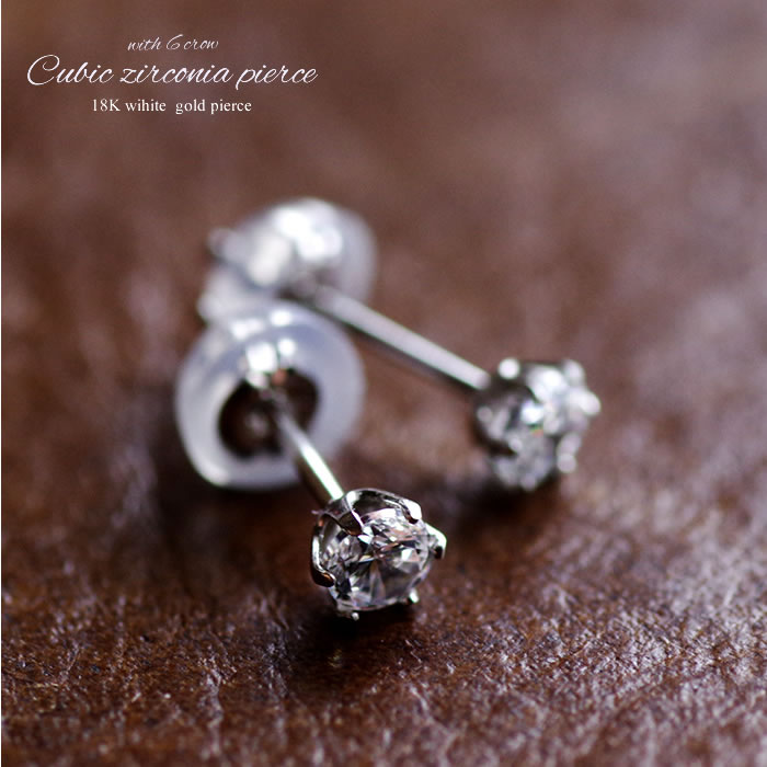 Rakuten - ピアス レディース 14k K14 WGキュービックジルコニアジルコニア ピアス CZ3mm 金属アレルギー対応 アレルギー対策 おしゃれ おすすめ 大人 シンプル 普段用 女性 20代 30代 40代 50代 日本製イエベ ブルベ