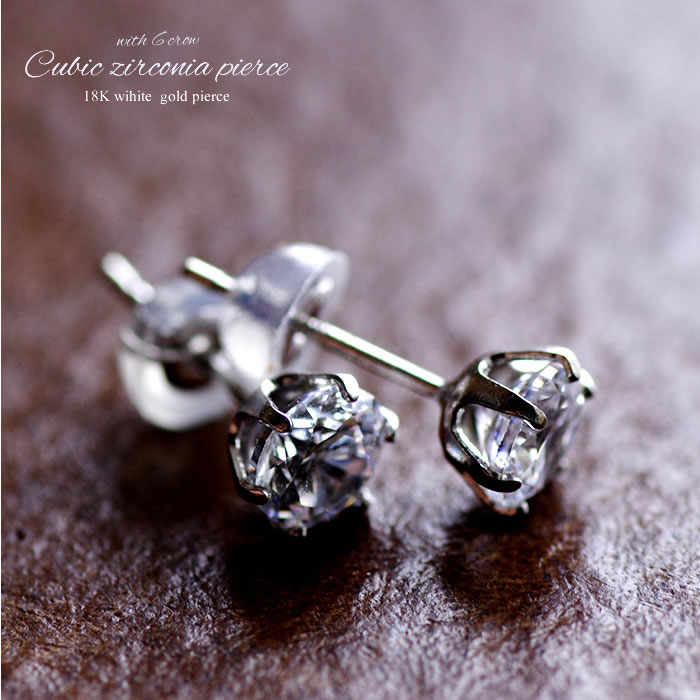 橙色 - 【P10倍】ピアス レディース 14k K14 WGキュービックジルコニアジルコニア ピアス CZ 5mm 金属アレルギー対応 アレルギー対策 おしゃれ おすすめ 大人 シンプル 普段用 女性 20代 30代 40代 50代 日本製イエベ ブルベ