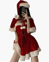 サンタ コスプレ レディース 可愛い サンタコス 衣装 3点セット クリスマス 女性用 仮装 コスチューム セクシー サンタクロース 演出服 イベント 新年会