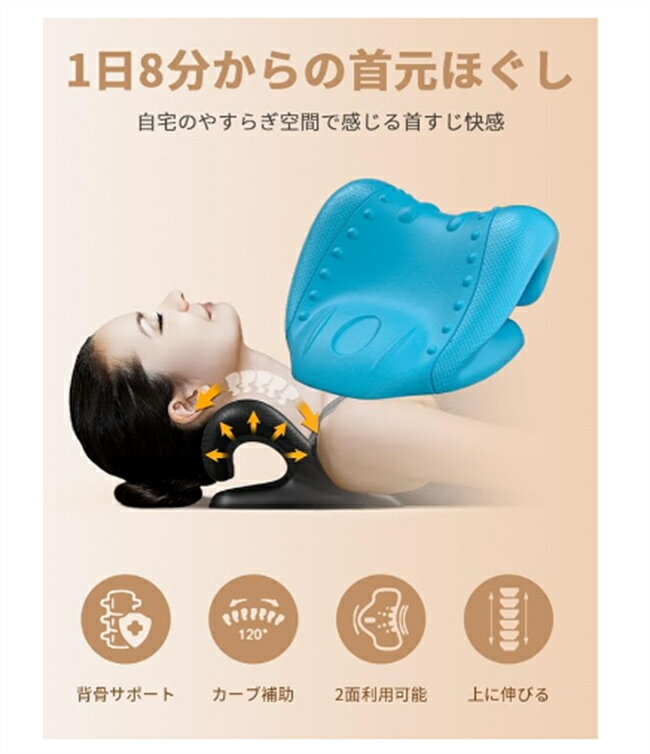 ネックピロー ストレートネック ネックピロ 首 首枕 リラックス スマホ ネックストレッチャー ストレッチ マッサージ 首枕 クッション 伸ばす 首まくら ネック 両面利用可能 肩甲骨 男性 女性 父の日 母の日 友人 家族 敬老の日 誕生日 ホワイトデープレゼントのサムネイル