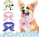 犬用 熱中症 暑さ 対策 クールバンド セット 犬 クールバンダナ クールネック ネッククーラー ペット用 首ひんやり 冷感 冷却 首 冷やす つめたい スヌー...
