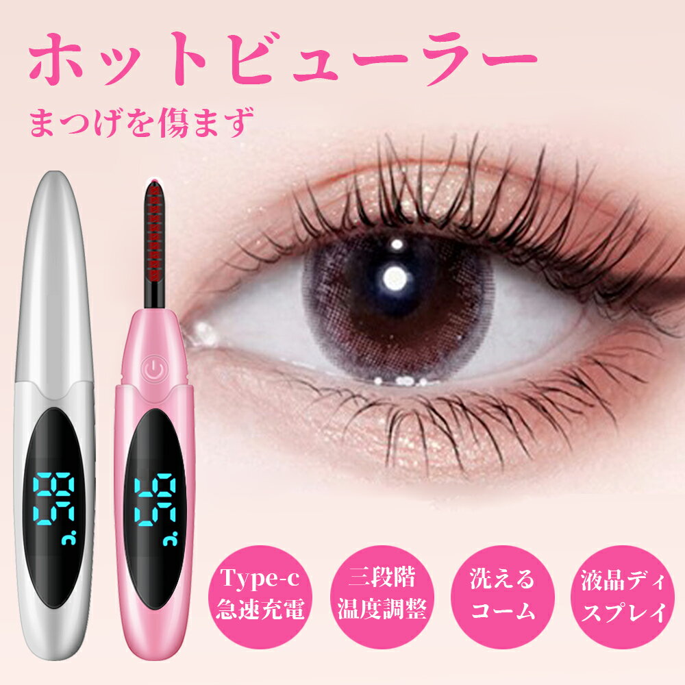 litter dancer㤨֥ۥåȥӥ塼顼 ޤĤ顼 å奫顼  ɽ ʳ ®ͽǮ 24֥  10®Ǯ Ĺ нɻ ۥåȥ顼 ޤĤѡ USBšפβǤʤ1,880ߤˤʤޤ