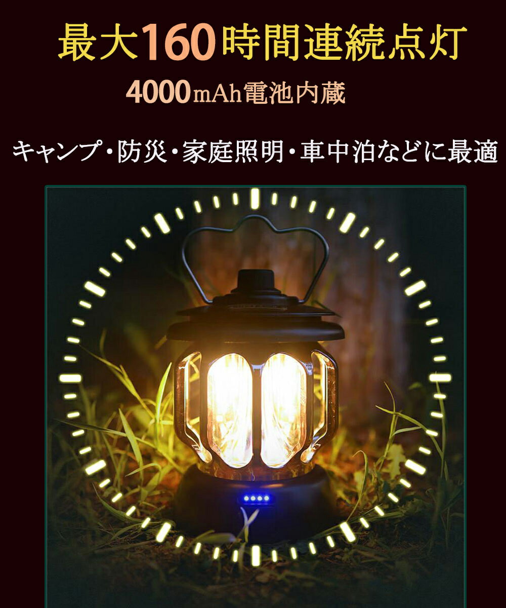 【赤字覚悟 ! P30で2,895円】ランタン...の紹介画像3
