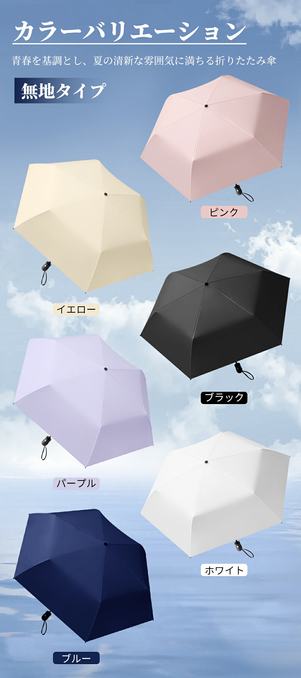 【赤字覚悟 !P40】日傘 完全遮光 折りたたみ 自動開閉 UVカット 超軽量 わずか169g...