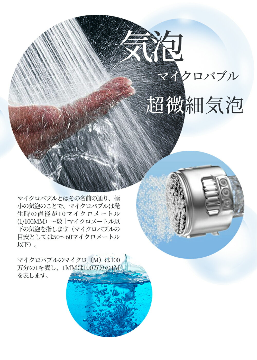 【激アツ価格＆クーポンで1,780円】シャワーヘッド 節水シャワー マイクロノバブル 節水 シャワー 3段階モード 肌ケア 高洗浄力 毛穴汚れ 除去 美髪 美肌 美顔 美容 取付簡単 アダプター付 国際汎用基準G1/2 ギフト プレゼント