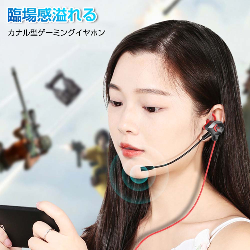 【期間限定！クーポンで1,598】ゲーミングイヤホン マイク マイク付き ps4 switch ゲーミングヘッドセット スカイプ イヤホン イヤフォン ゲーミング イヤホンマイク PC パソコン スマホ ゲーム 3.5mm 有線 高音質 ボイスチャット ノイズキャンセリング zoom j-preshoop-10000861 litter dancer サンプル画像2