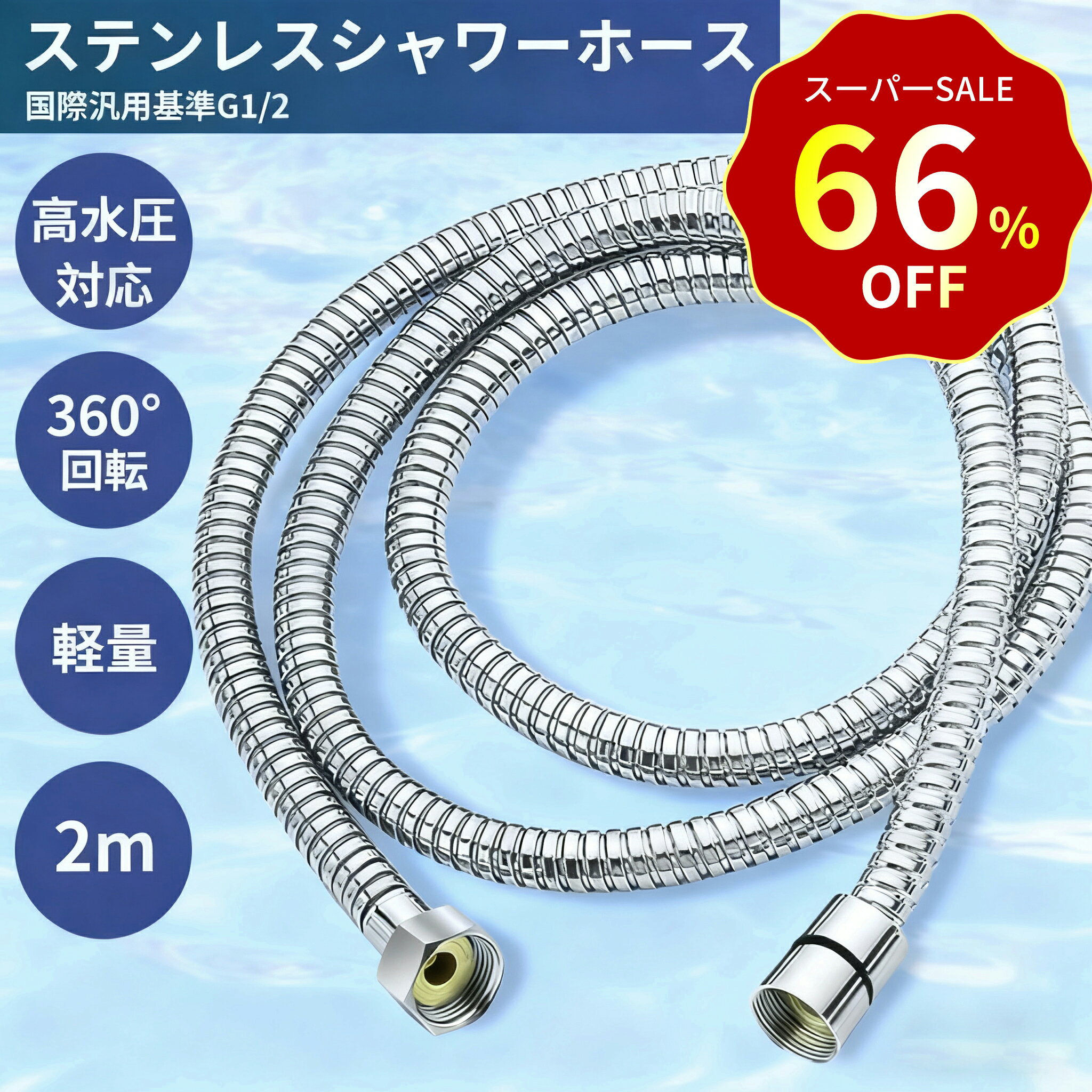 楽天市場】シャワーホース kvk（シャワーヘッド｜バス用品）：日用品