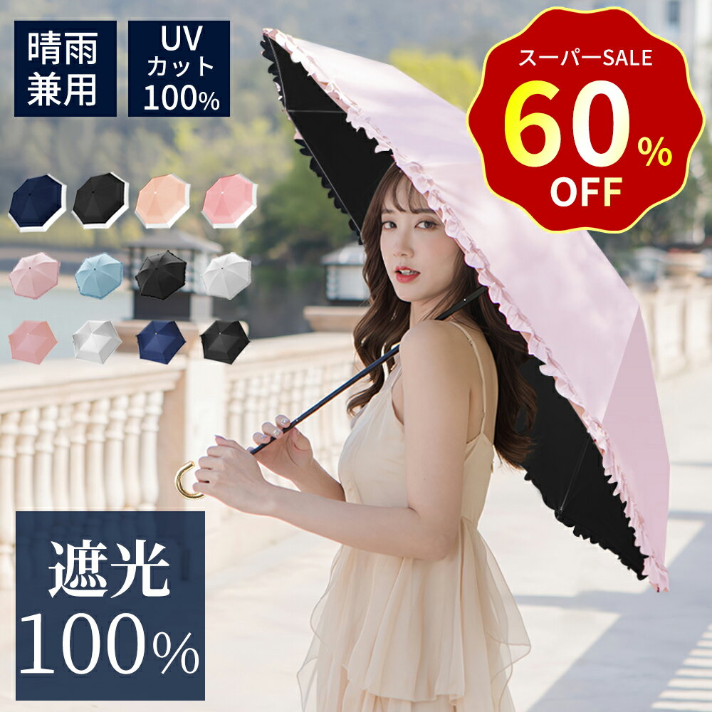 �ڥ����ݥ��1,508��~������ �����׸� �ޤꤿ���� UV���å� UPF50+ �׸�Ψ100% �ե�� ��Ǯ �ޤꤿ���߻� ����ѥ��� �ޤ�������� �糰����...