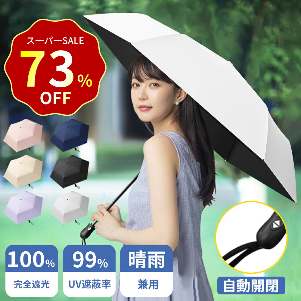 �ڥ����ݥ��1,680��~������ �����׸� �ޤꤿ���� ��ư���� UV���å� Ķ���� �鷺��169g UPF50+ 100%��Ǯ �ޤꤿ���߻� ����ѥ��� �ޤ�...