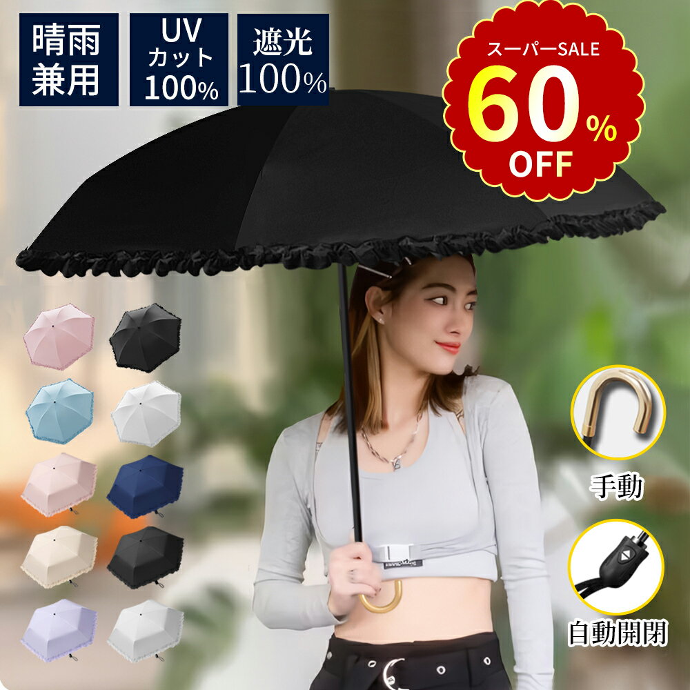 �ڥ����ݥ��1,475��~������ �����׸� �ޤꤿ���� ��ư���� UV���å� UPF50+ 100% ��Ǯ �ޤꤿ���߻� ����ѥ��� �ޤ�������� �糰������ ...