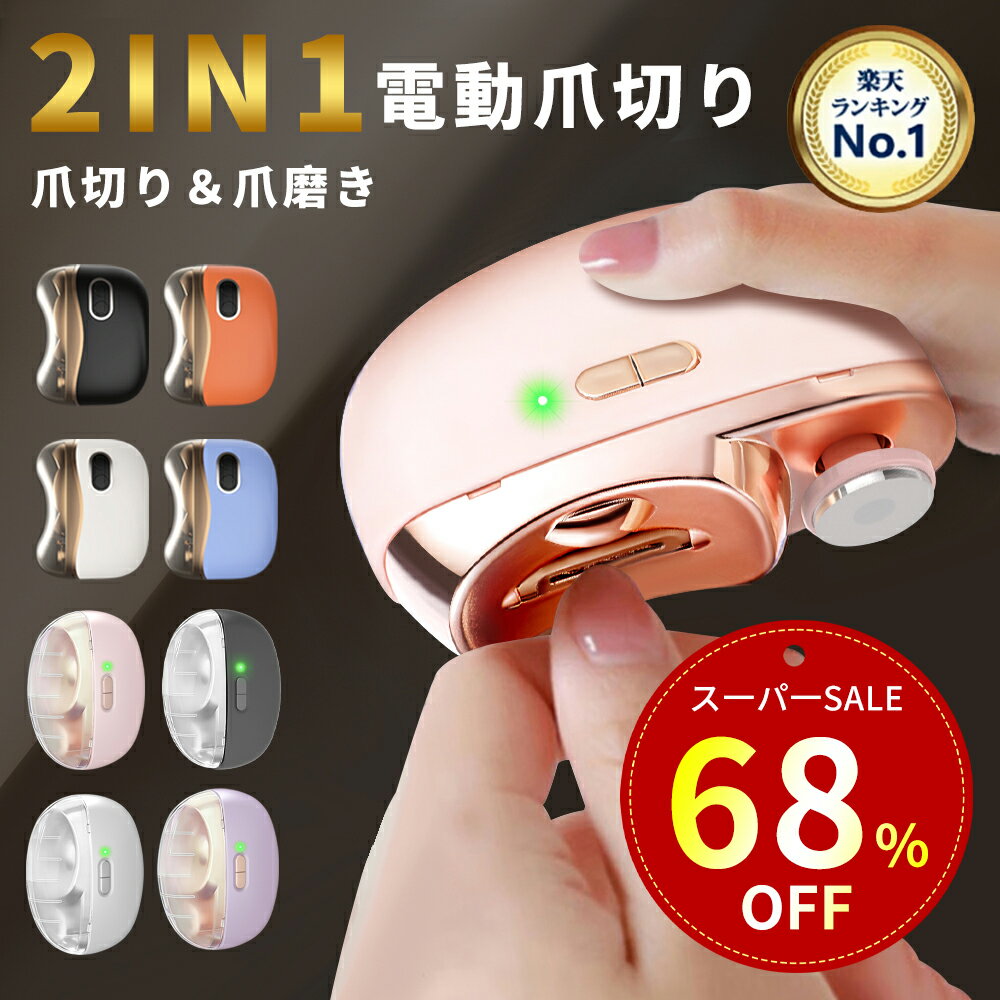 Rakuten