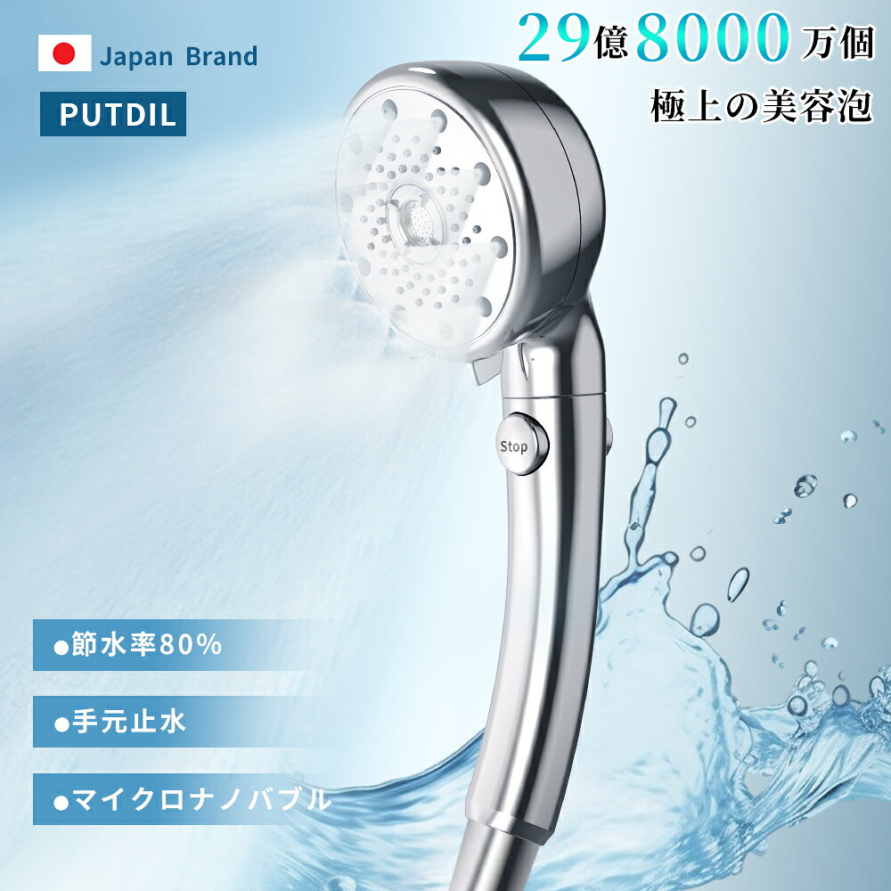 楽天市場】シャワーヘッド アウトレットの通販