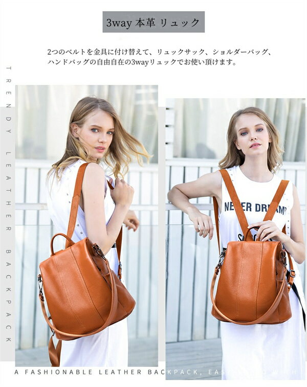 防犯リュック レディース 3way ショルダー 本革レザー バックパック リュックサック 大人 大容量 ビジネス 通勤 通学 旅行 プレゼント クリスマス 送料無料