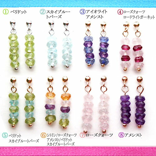 楽天市場】アイオライト アクアマリン(ピアス|レディース 楽天市場】アイオライト アクアマリン(ピアス|レディース