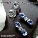 『今だけポイント10倍』ホワイトゴールド (K18WG) タンザナイト/ダイヤモンド ピアス(0.68ct/D 0.1ct/12月誕生石/ぶら下がり/オーバル)【宝石 ジュエリー】【プレゼント】*(4)