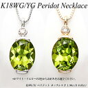 إ奨꡼٥ۥ磻/ (K18WG/YG) ڥɥå ͥå쥹(P 1.90ct/8/γ/γ)...