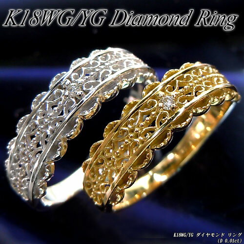 『ジュエリークイーン』ホワイト/イ...