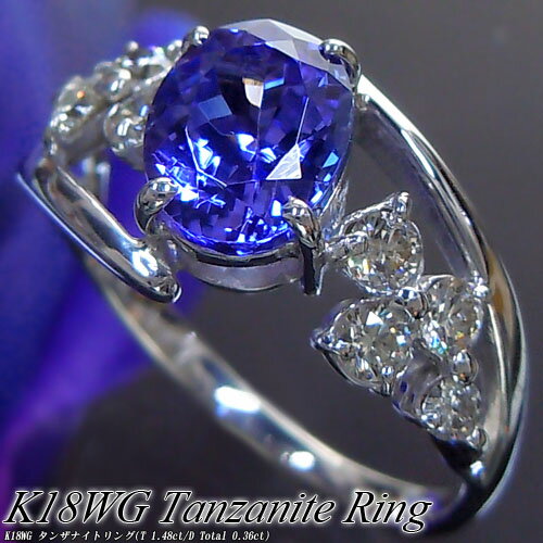 [奨꡼]ۥ磻ȥ (K18WG) 󥶥ʥ (1.4ct/D 0.36ct//12/...